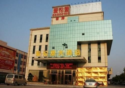 Ehrenburg Hotel Foshan Bagian luar foto